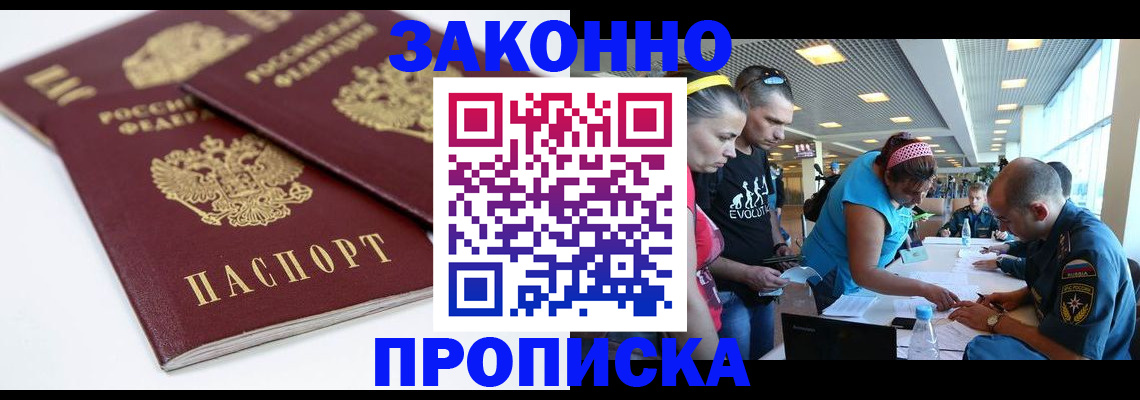 пропишу в квартире в Тюменской области