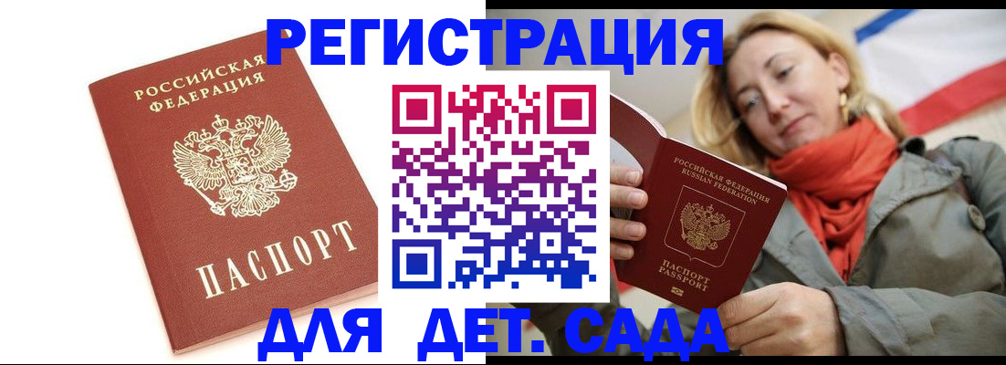 временная регистрация 2025 в Тюменской области