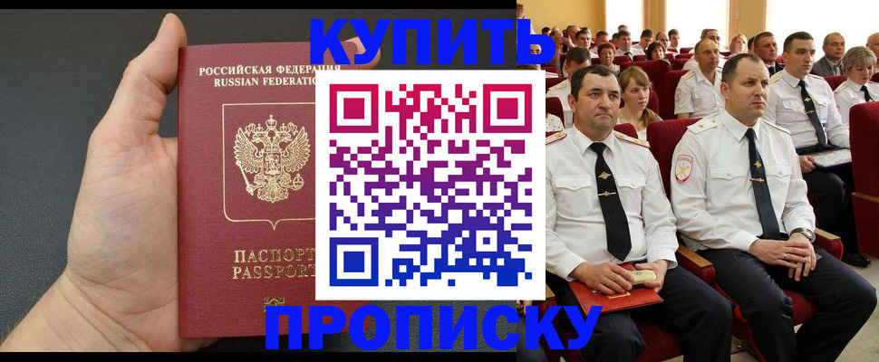 временная регистрация поиск в Тюменской области
