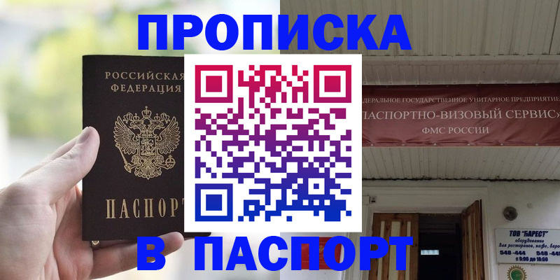 пропишу в квартире в Тюменской области