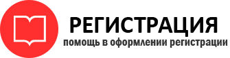прописка в Тюменской области id552143